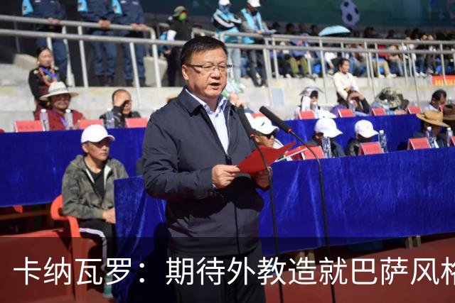 卡纳瓦罗：期待外教造就巴萨风格不切实际